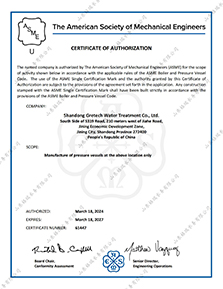 美國機械工程師學會(ASME)認證